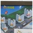 일번지공인중개사사무소 이미지