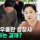 [해시티비][디지털마로니에1회] 황희두와 정준희의 세대성 | 구제역 사태로 본 사이버 렉카의 성장사 | '셀후'의 심리학 이미지