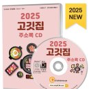 다함닭갈비 먹골역직영점 이미지