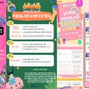 남산타운어린이도서관 이미지