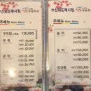 무등수산 이미지