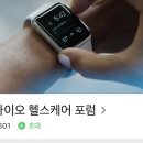 닥터스바이오헬스