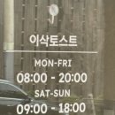 노모어피자숭실대점 이미지