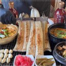 무실동 행정복지센터 이미지