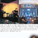 7080미사리 이미지