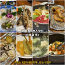 해마루 | 의왕 룸 일식코스 맛집 &lt;해마루&gt; 활어회 정식 먹은 후기 / 푸짐한 코스