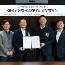 신관국민은행 이미지