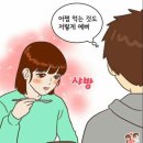 콩깍지 이미지