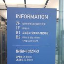 2호선 장산역 8번출구 이미지