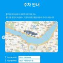 뚝섬정보 이미지