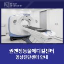 정＆수 메디칼 이미지