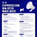 케이블방송미디어 이미지