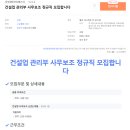 (주)대하아이에스디 이미지