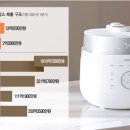 쿠쿠전자주식회사 이미지