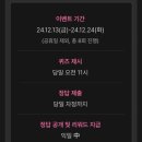 5시즌스토어 이미지