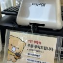 [화성/남양] WAD COFFEE 와드커피 화성시청점 방문 후기