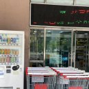 동읍1200 | 창원 동읍 군인마트 창원쇼핑타운 칠성마트 쇼핑후기