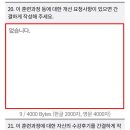 늘푸른한가족요양보호사교육원