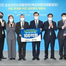 ㈜위드충남 이미지