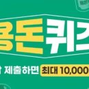 금강 메디테크 네이버블로그