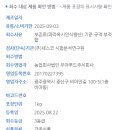 농업회사법인 주식회사 광산 이미지