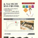해성전기 이미지