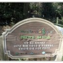 제주 올레길 2코스 이미지