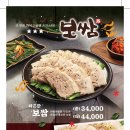 족슐랭가이드