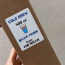 헤이스라 | 김포 마산동 카페, 콜드브루 맛집 "헤이스라 콜드브루"후기