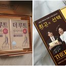 더루트바이오