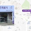 장애인복지협회의료기 이미지