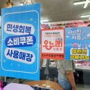 금남축산물