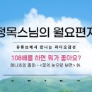 시인이 보내는 음악편지 이미지