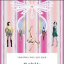 개인공감 이미지