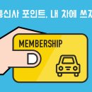 LG오토오아시스 이미지