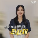 메신저-그곳으로부터 이미지