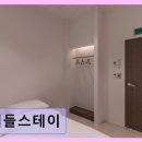 커들스테이 | 광안리 오션뷰 펜션 커들스테이 뷰와 청결 만족도 최고