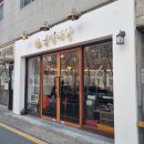 77다방 | [노원구/공릉동] 분위기 좋은 레트로 감성 카페 &#34;금성다방&#34; 후기