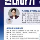 시립중앙도서관 강당 이미지