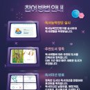 이안서가&리딩오션동탄호수점독서논술학원