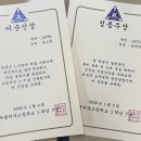 정몽주상 이미지