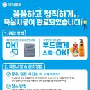 매직블루 이미지