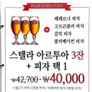 공원앞술집