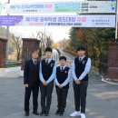 충주미덕중 이미지