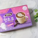 코코미떼