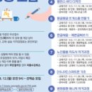 영도구 평생학습관 이미지