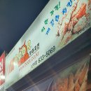 부어치킨남부육거리점 네이버블로그