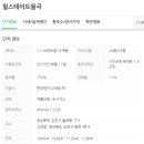 지방도913호 이미지