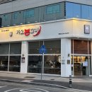 가오 본갈비 이미지