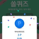 동일스포츠